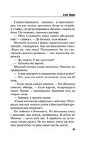 Я всё скажу — фото, картинка — 25