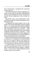 Я всё скажу — фото, картинка — 27