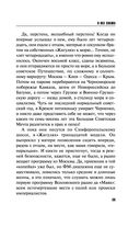 Я всё скажу — фото, картинка — 29