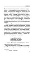 Я всё скажу — фото, картинка — 31