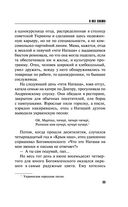 Я всё скажу — фото, картинка — 33