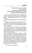 Я всё скажу — фото, картинка — 41