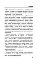 Я всё скажу — фото, картинка — 43