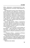 Я всё скажу — фото, картинка — 45