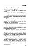 Я всё скажу — фото, картинка — 47