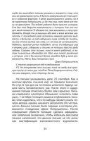 Я – серийный убийца. Откровения великих маньяков — фото, картинка — 30