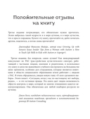 10 вещей, о которых каждый ребёнок с аутизмом хотел бы вам рассказать — фото, картинка — 2
