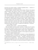 10 вещей, о которых каждый ребёнок с аутизмом хотел бы вам рассказать — фото, картинка — 13