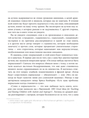 10 вещей, о которых каждый ребёнок с аутизмом хотел бы вам рассказать — фото, картинка — 14