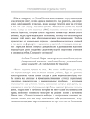 10 вещей, о которых каждый ребёнок с аутизмом хотел бы вам рассказать — фото, картинка — 3