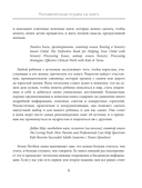 10 вещей, о которых каждый ребёнок с аутизмом хотел бы вам рассказать — фото, картинка — 4