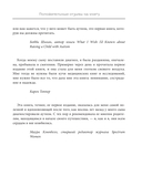 10 вещей, о которых каждый ребёнок с аутизмом хотел бы вам рассказать — фото, картинка — 6