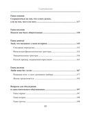 10 вещей, о которых каждый ребёнок с аутизмом хотел бы вам рассказать — фото, картинка — 9