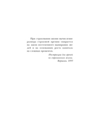 Выгодный риск — фото, картинка — 4