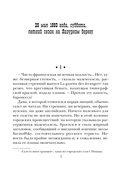 Выгодный риск — фото, картинка — 5