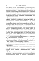 Дети Божии — фото, картинка — 13