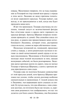 Авонлейские хроники — фото, картинка — 11