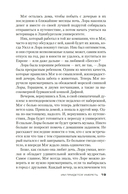 Им придется умереть — фото, картинка — 18