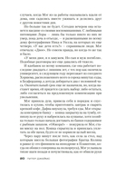 Им придется умереть — фото, картинка — 19