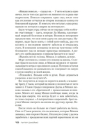 Им придется умереть — фото, картинка — 9