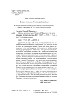 Лихие 90-е — фото, картинка — 2