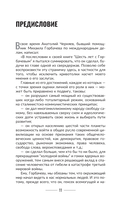 Лихие 90-е — фото, картинка — 11