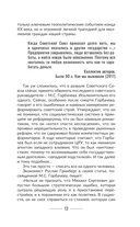 Лихие 90-е — фото, картинка — 13