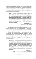 Лихие 90-е — фото, картинка — 14