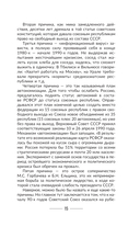 Лихие 90-е — фото, картинка — 15