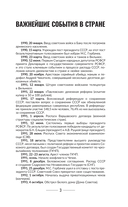 Лихие 90-е — фото, картинка — 3