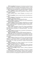 Лихие 90-е — фото, картинка — 4