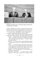 Лихие 90-е — фото, картинка — 6