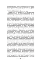 Лихие 90-е — фото, картинка — 8