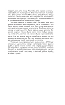 Лихие 90-е — фото, картинка — 9