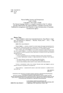 Уоррен Баффетт. Уроки великого инвестора и предпринимателя — фото, картинка — 3