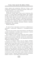 Угловы. Семья врачей. Век Добра и Любви — фото, картинка — 13