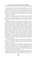 Угловы. Семья врачей. Век Добра и Любви — фото, картинка — 9