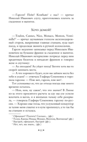Наши за границей. Где апельсины зреют — фото, картинка — 11