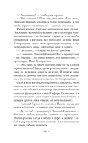 Наши за границей. Где апельсины зреют — фото, картинка — 12