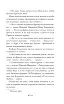 Наши за границей. Где апельсины зреют — фото, картинка — 13