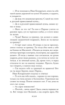 Наши за границей. Где апельсины зреют — фото, картинка — 14
