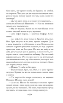 Наши за границей. Где апельсины зреют — фото, картинка — 15