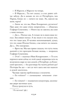 Наши за границей. Где апельсины зреют — фото, картинка — 16