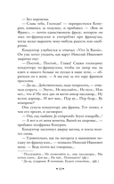 Наши за границей. Где апельсины зреют — фото, картинка — 18