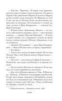 Наши за границей. Где апельсины зреют — фото, картинка — 19