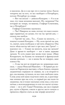 Наши за границей. Где апельсины зреют — фото, картинка — 8