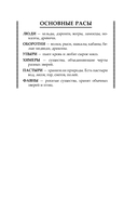 Мы придем из видений и снов — фото, картинка — 21