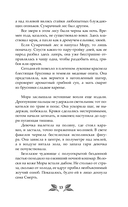 Мы придем из видений и снов — фото, картинка — 23