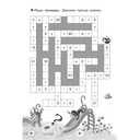 Головоломки. Табличное умножение и деление — фото, картинка — 2