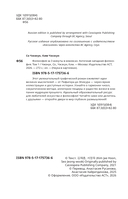 Философия за 3 минуты через комиксы. Античная философия Запада — фото, картинка — 3